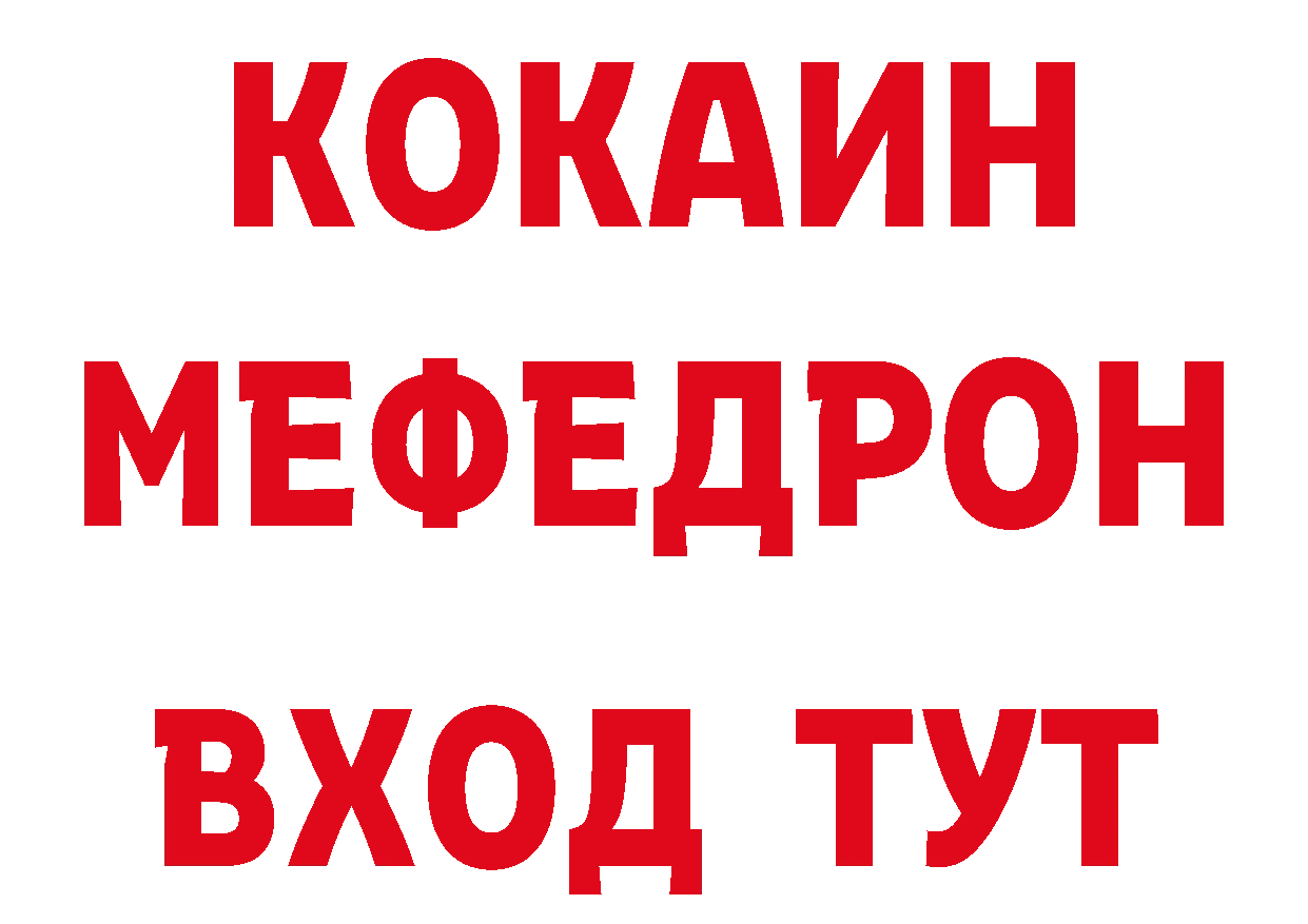 Где можно купить наркотики? сайты даркнета как зайти Красавино